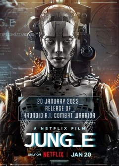 Jung_E-2023